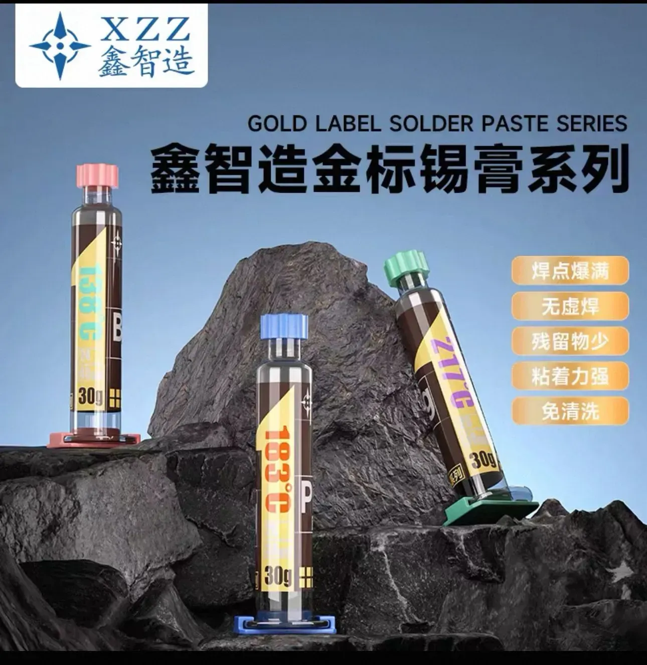 XZZ Gold Series Solder Paste 30G 183/138 قصدير سائل