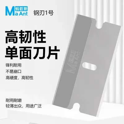 MaAnt Steel Edge No.1 High-Toughness Alloy Steel فتاحة شاشات MaAnt Steel Edge No.1 High-Toughness Alloy Steel فتاحة شاشات