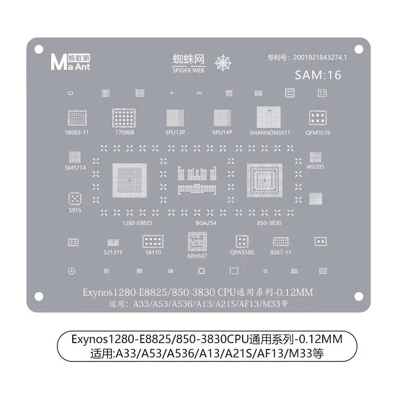 MaAnt Samsung 16 Stencils شبلونة