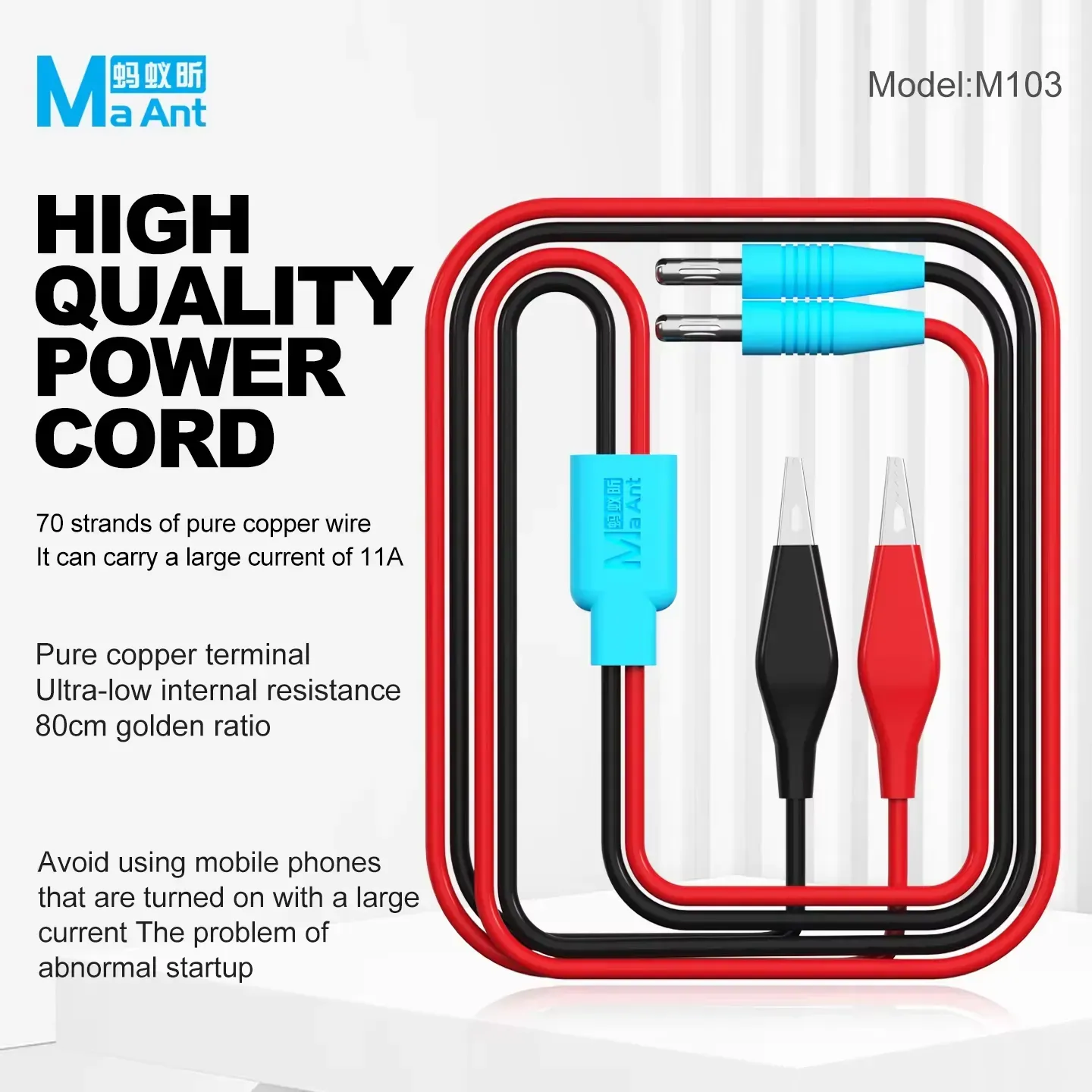 MaAnt M103 Power Cord Eliminates High-current Startup Issues Pure Copper Wire كابل