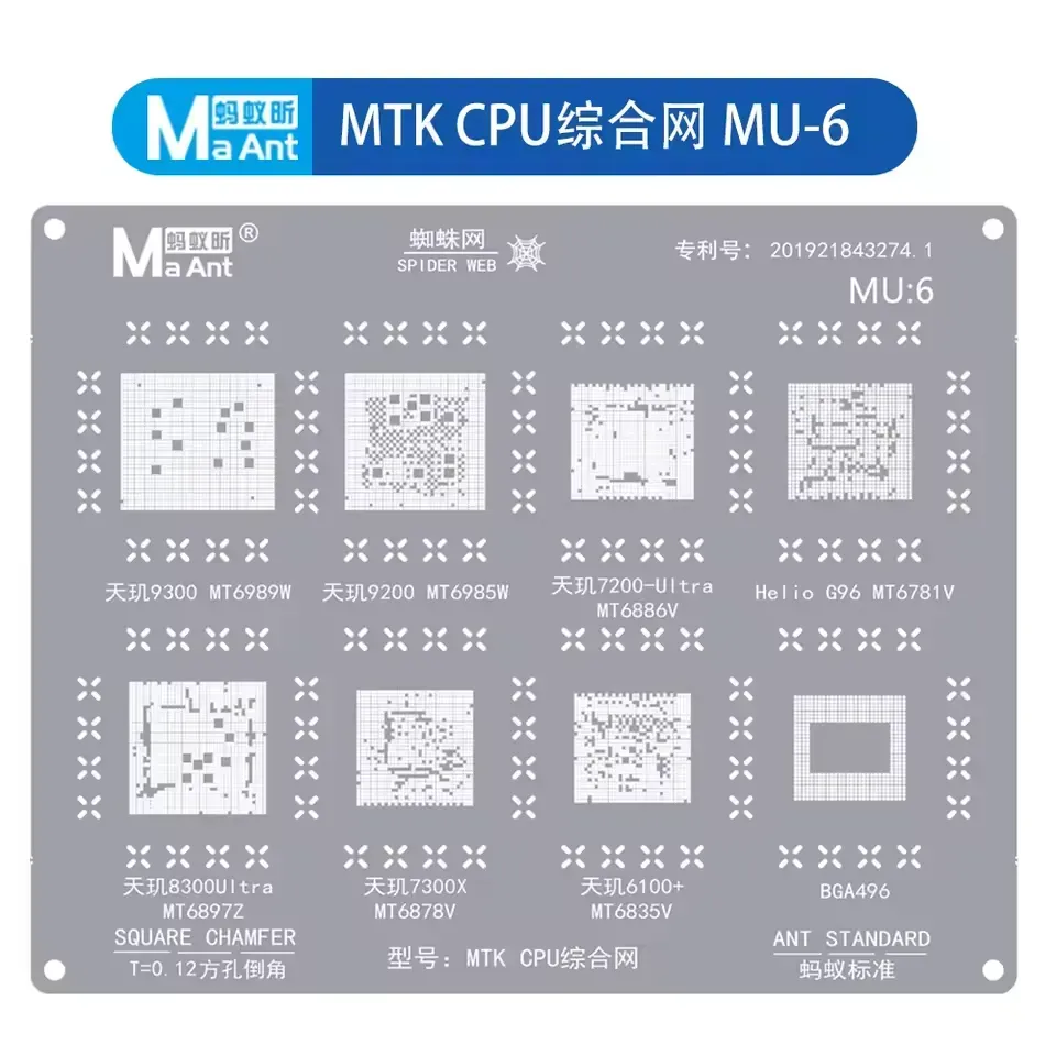 MAANT MTK cpu MU-6 شبلونة
