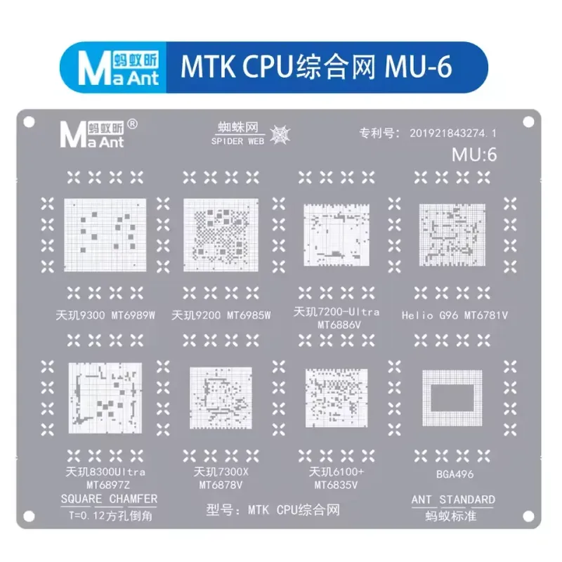 MAANT MTK cpu MU-6 شبلونة