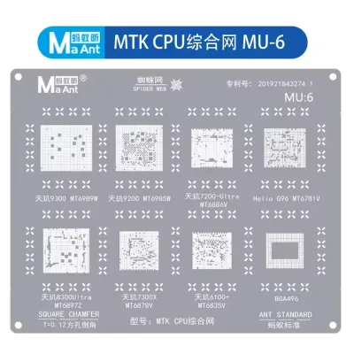 شبلونة معالجات ميديا تك MaAnt MTK CPU MU-6 الأصلية شبلونة معالجات ميديا تك MaAnt MTK CPU MU-6 الأصلية