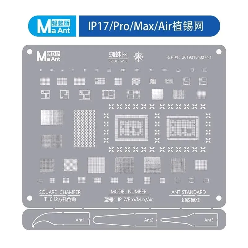 MaAnt Iphone 17 Series CPU Stencils شبلونة