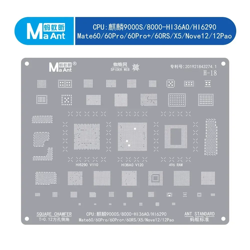 MaAnt H-18 Stencils شبلونة