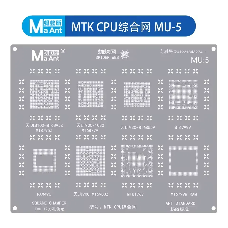 MAANT MTK cpu MU-5 شبلونة