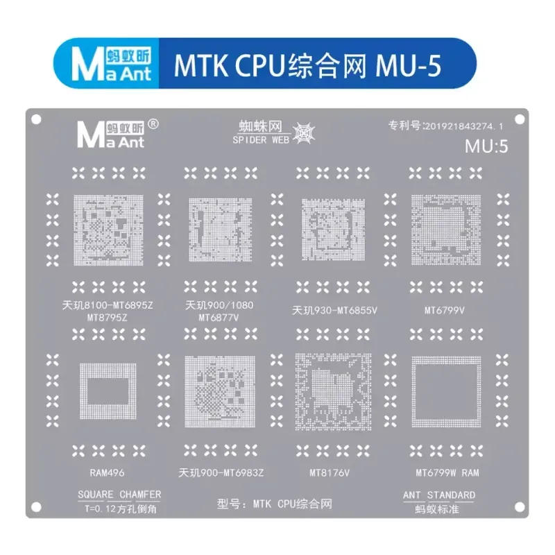 MAANT MTK cpu MU-5 شبلونة