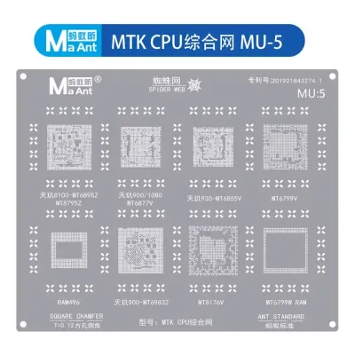 شبلونة معالجات ميديا تك MaAnt MTK CPU MU-5 الأصلية شبلونة معالجات ميديا تك MaAnt MTK CPU MU-5 الأصلية