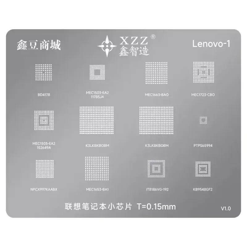 XZZ solder paste stencil for Lenovo شبلونة