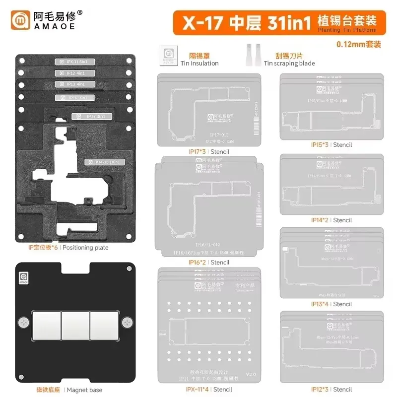 Amaoe for X-17PM 31 in 1 Motherboard Middle Layer Reballing Stencil Platform for iPhone X/11/12/13/14/15/16/17 Phone Repair Tool شبلونة بوردتين