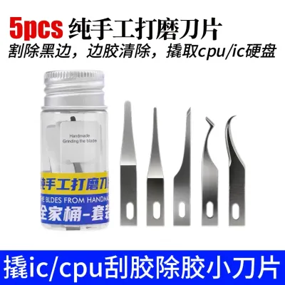 5-piece hand-polished blades for mobile phone repair, CPU and hard drive chip removal, glue removal, edge glue trimming, and black glue cuttingاسلحة رفع وتنظيف