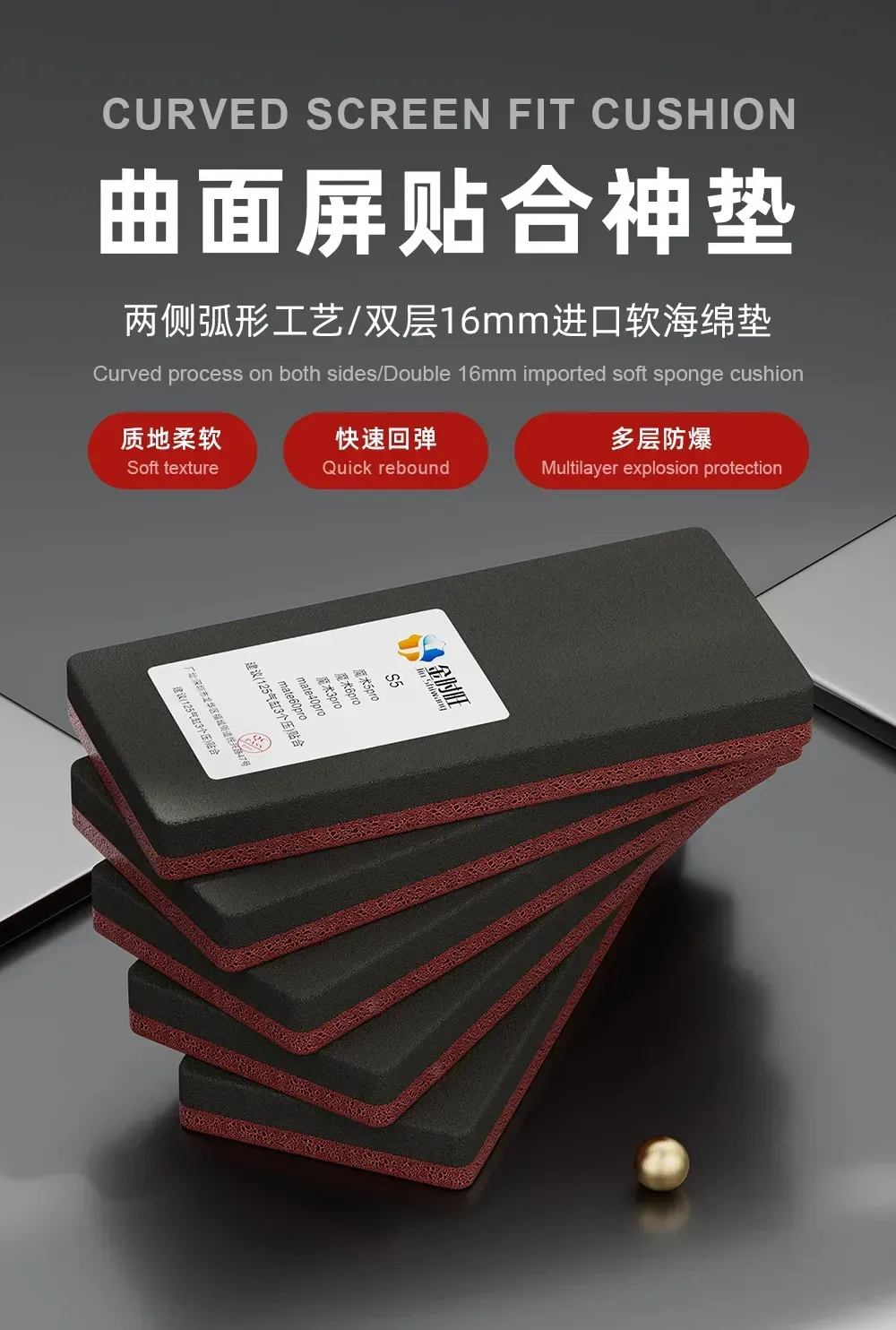 Micro Four Curve Universal Curved Edge Screen Laminate Pad Lamination Mat For Phone Repair بادة كبس شاشات ايدج Micro Four Curve Universal Curved Edge Screen Laminate Pad Lamination Mat For Phone Repair بادة كبس شاشات ايدج