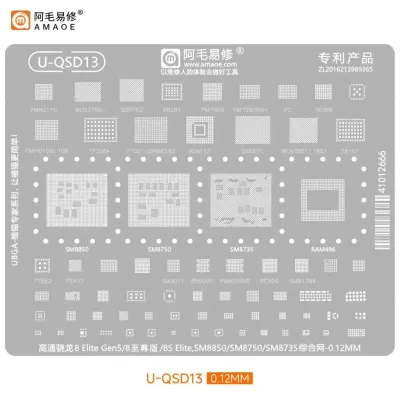 شبلونة معالج AMAOE BGA Stencils U-QSD13 الأصلية شبلونة معالج AMAOE BGA Stencils U-QSD13 الأصلية