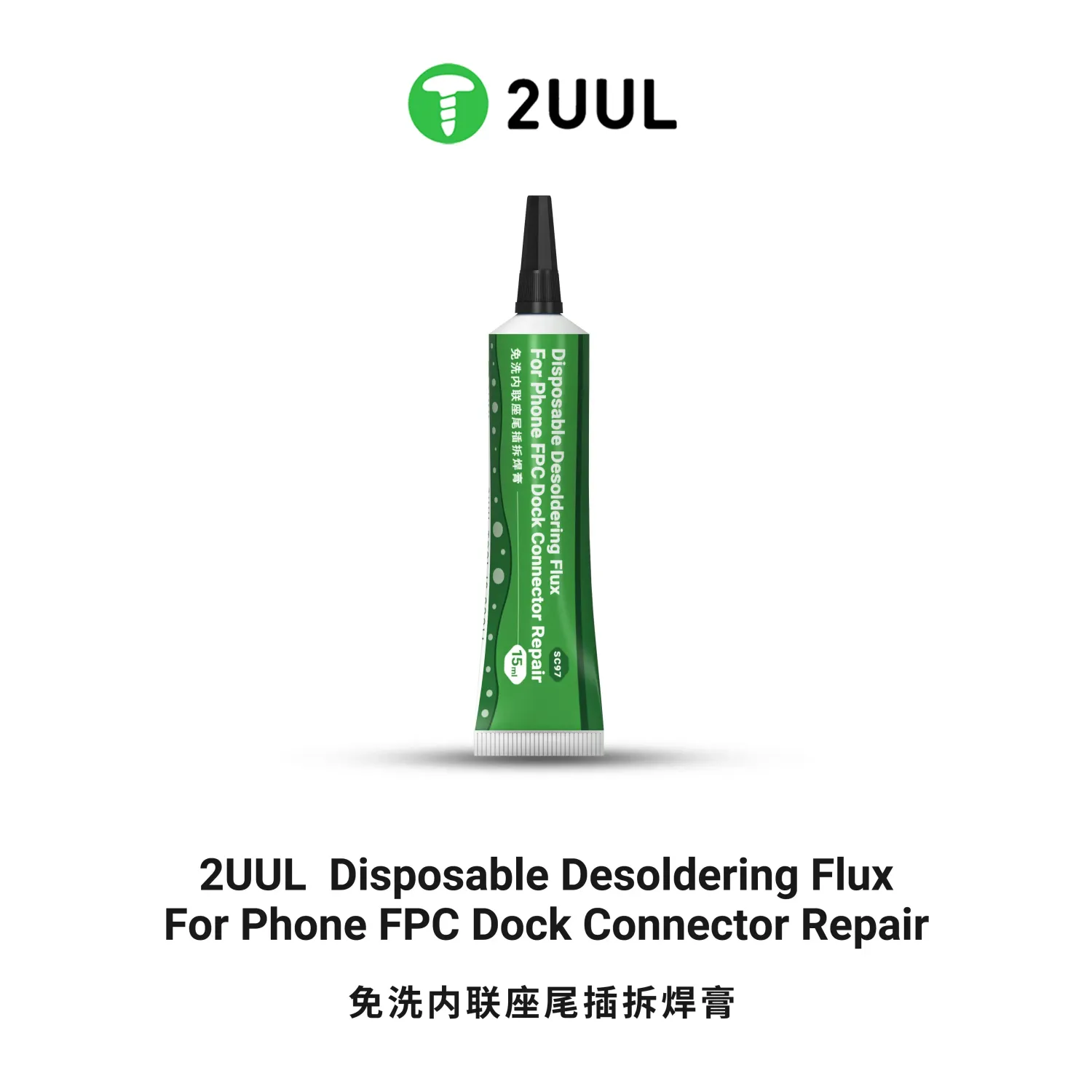 2UUL SC97 Disposable Desoldering Flux for Phone FPC Dock Connector Repair 15ml فلكس 2UUL SC97 Disposable Desoldering Flux for Phone FPC Dock Connector Repair 15ml فلكس