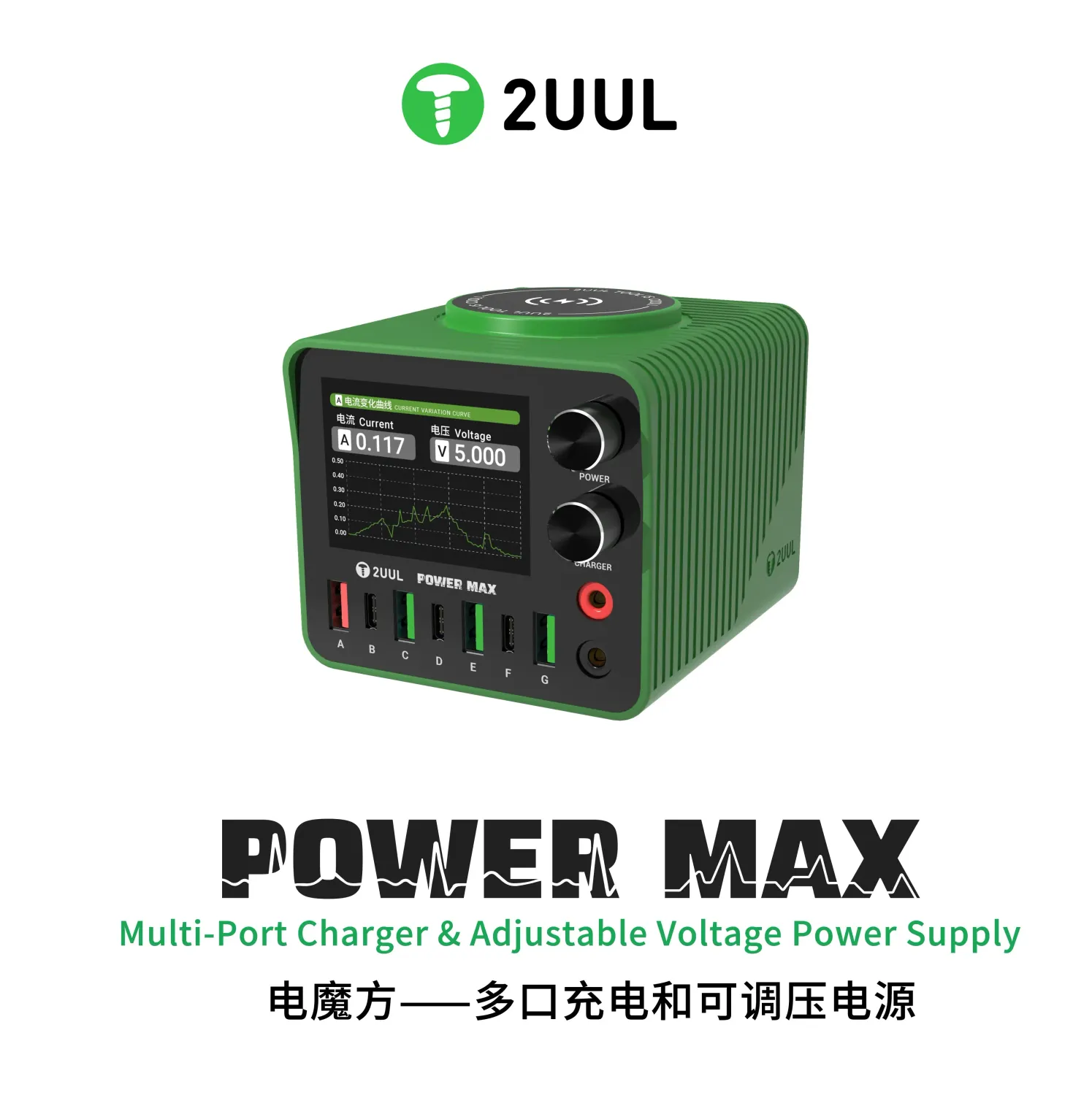 2UUL PC01 Power Max 200W Multi-Port Charger Adjustable Voltage Integrated Power Supply تيستر شحن باور سبلاى 2UUL PC01 Power Max 200W Multi-Port Charger Adjustable Voltage Integrated Power Supply تيستر شحن باور سبلاى