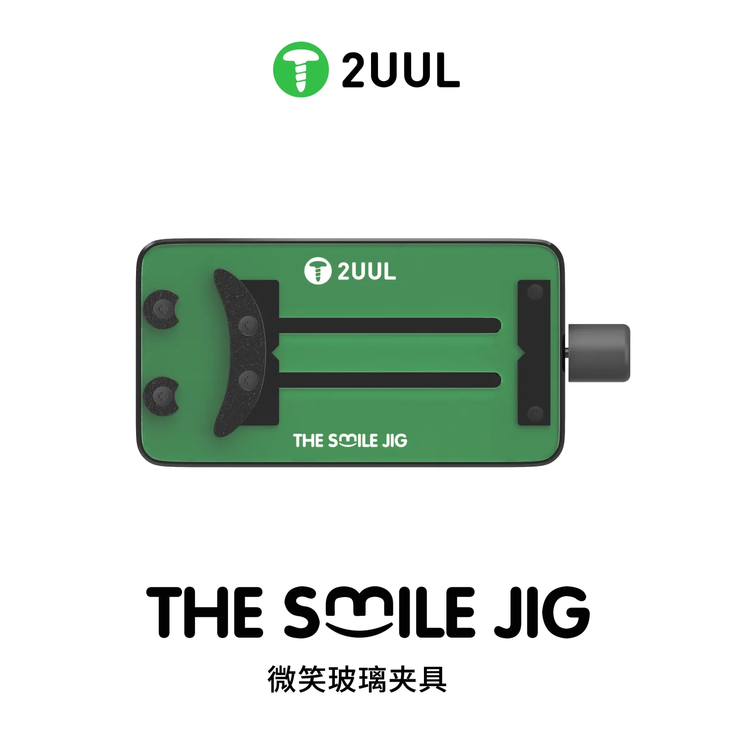 2UUL BH31 The Smile JIG حامل بورد وايسيهات