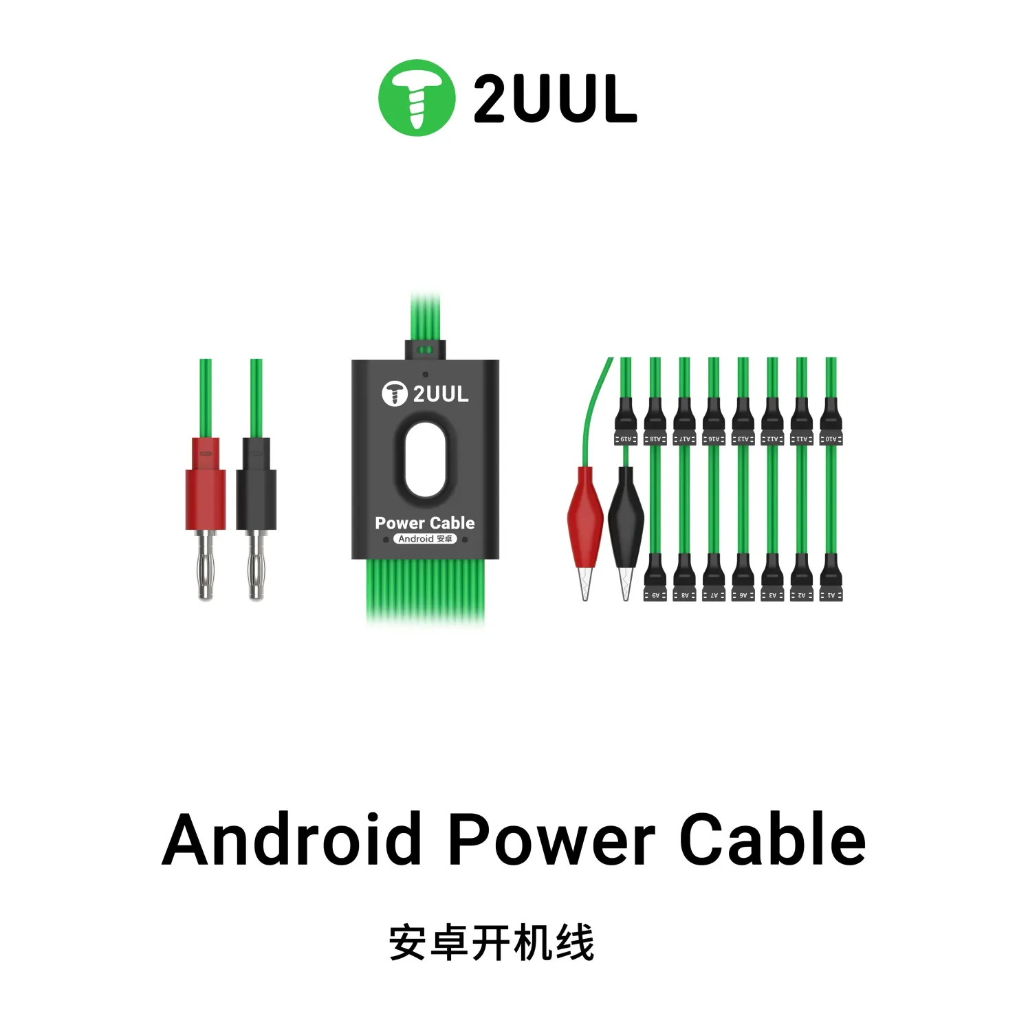 2UUL PW04 Android Power Cable 16 in 1 كابل باور سبلاى اندرويد