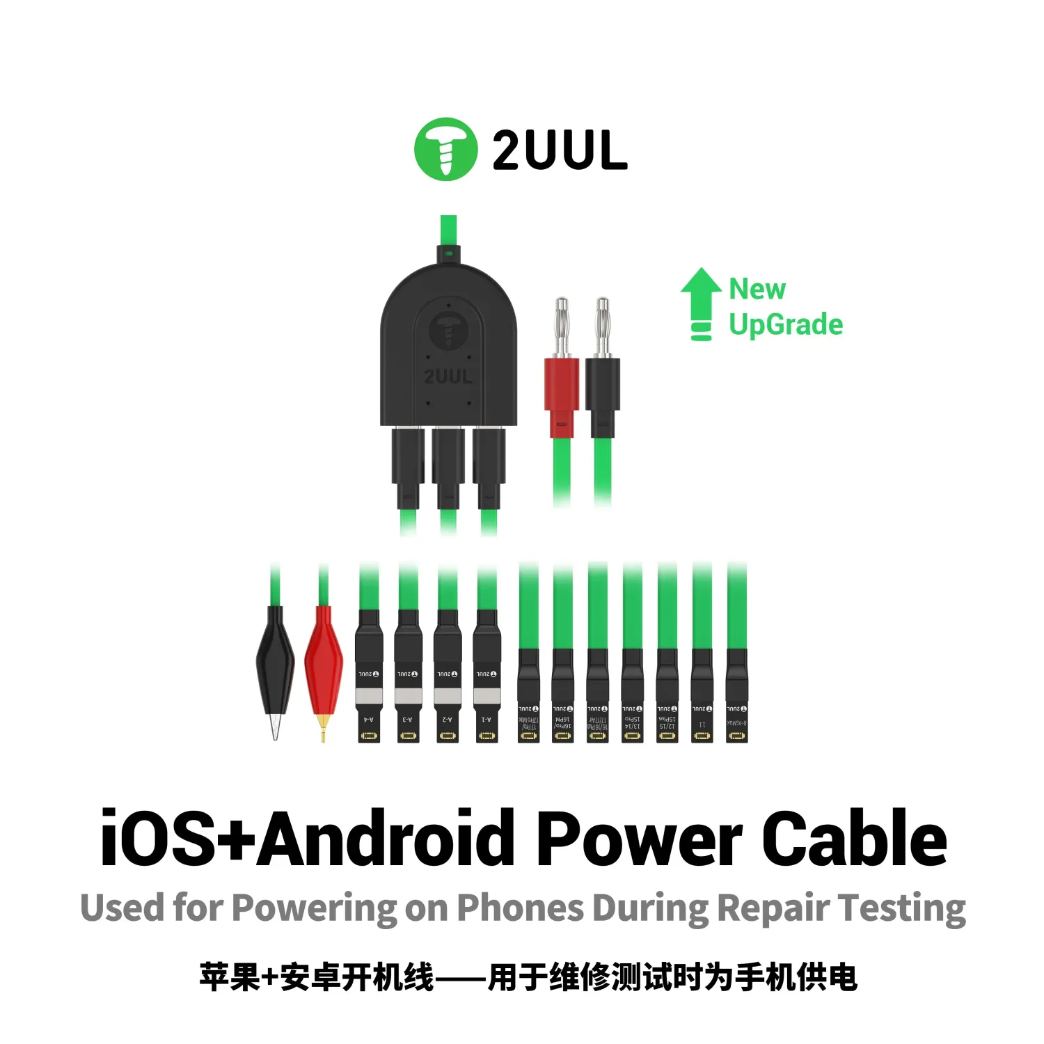2UUL PW02 iOS+Android Power Cable Upgradeكابل باور سبلاى ايفون واندرويد 2UUL PW02 iOS+Android Power Cable Upgradeكابل باور سبلاى ايفون واندرويد