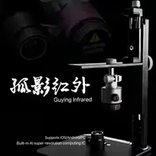 WXY P30R Pro Night Vision Infrared Microscope Thermal Imaging Device for IPhone Android PC Mobile Phone Repair Imaging Camera كاميرا حرارية WXY P30R Pro Night Vision Infrared Microscope Thermal Imaging Device for IPhone Android PC Mobile Phone Repair Imaging Camera كاميرا حرارية