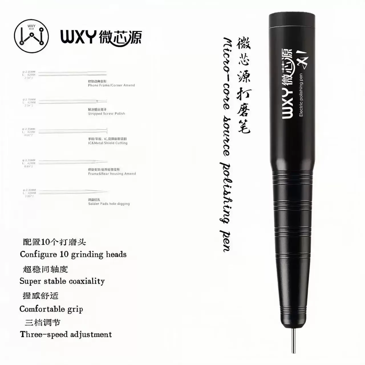 WXY X1 Electric Grinding Pen دريل حفر