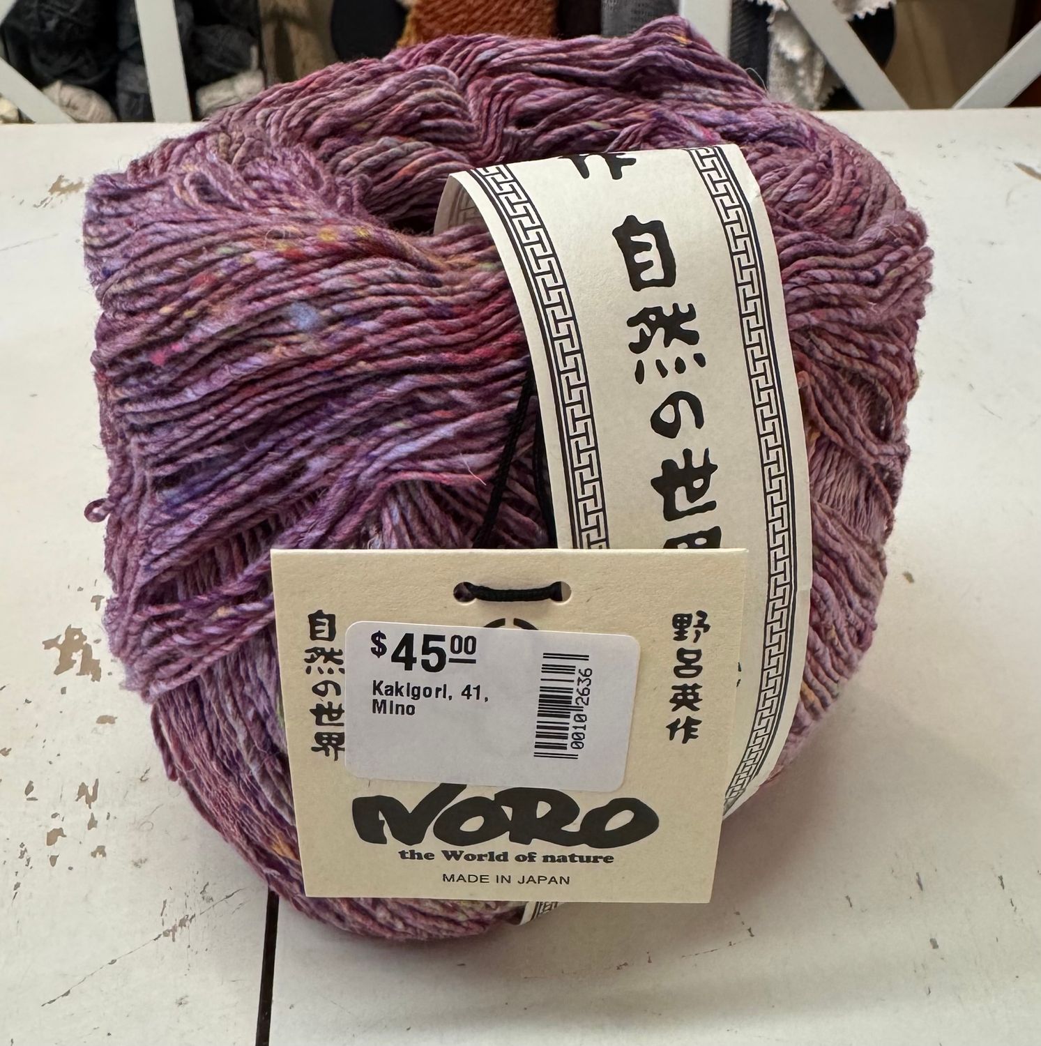 Kakigori, 41, Mino