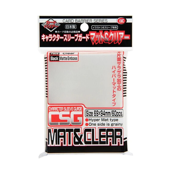 KMC: Sleeves - Standard - Oversized - Clear - Matte