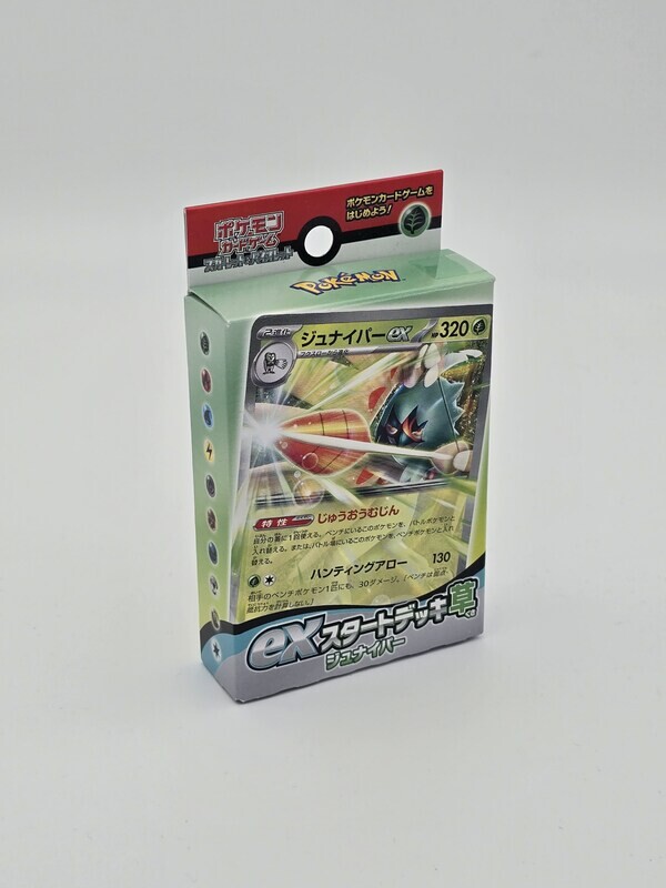 Karmesin & Purpur ex Starter Deck Pflanze Silvarro - Pokemon