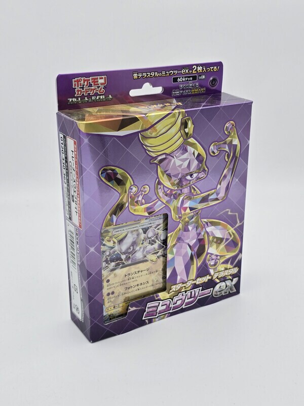 Karmesin & Purpur Starter Set Terakristall Mewtu EX - Pokemon