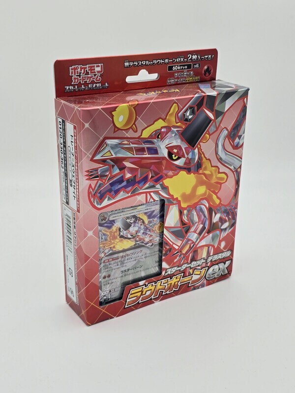 Karmesin & Purpur Starter Set Terakristall Skelokrok EX - B-Ware - Pokemon