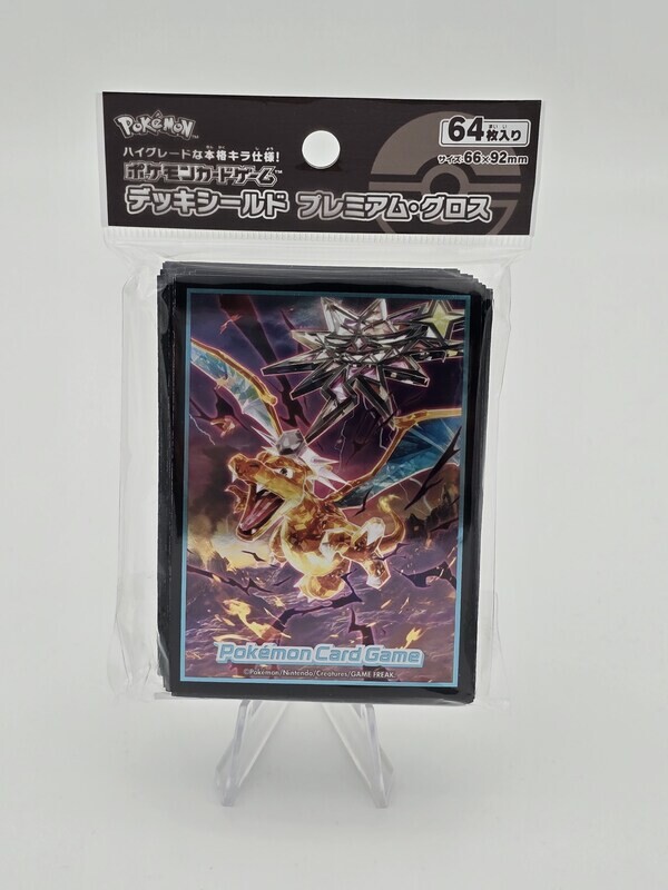 Charizard Teracrystal Sleeves - Pokemon