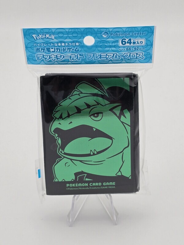 Venusaur Premium Sleeves -Pokemon
