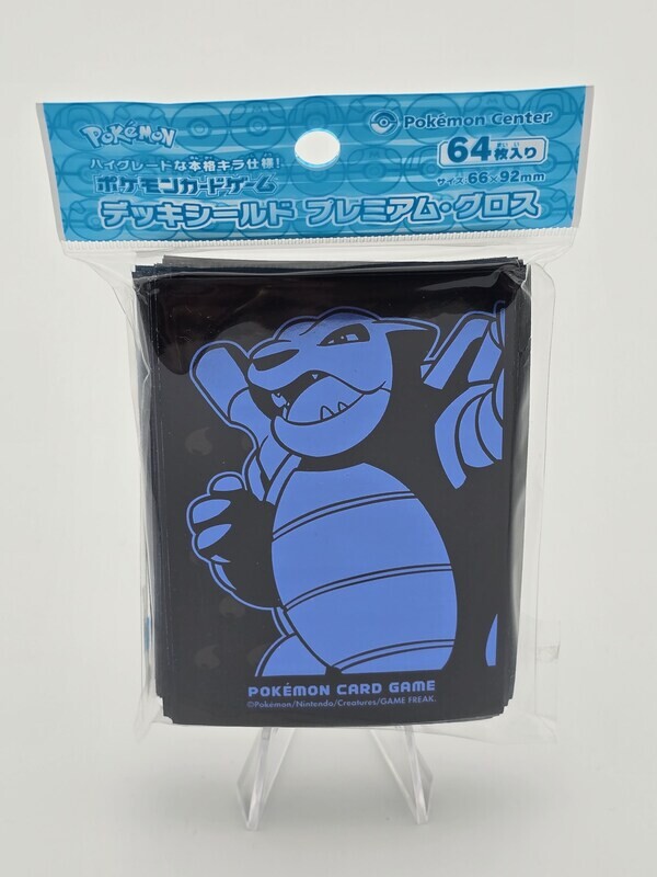 Blastoise Premium Sleeves - Pokemon