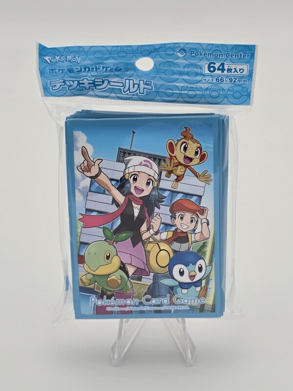 Kouki & Hikari Sleeves - Pokemon