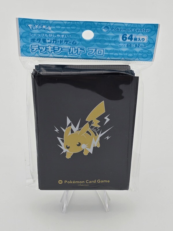 Pikachu Premium Sleeves - Pokemon