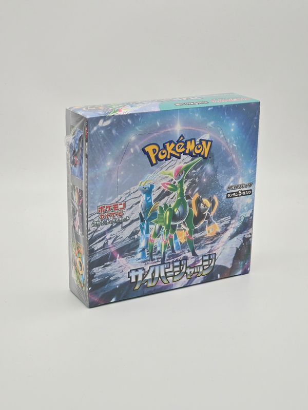Cyber Judge SV5M Display - Pokemon