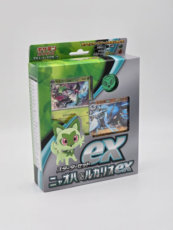 Scarlet & Violet Starter Set ex svM Sprigitatito & Lucario ex - Pokemon