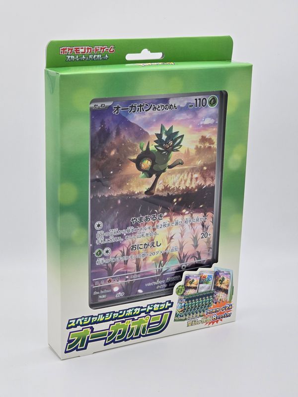 Scarlet & Violet Special Jumbo Card Set Ogerpon - Pokemon
