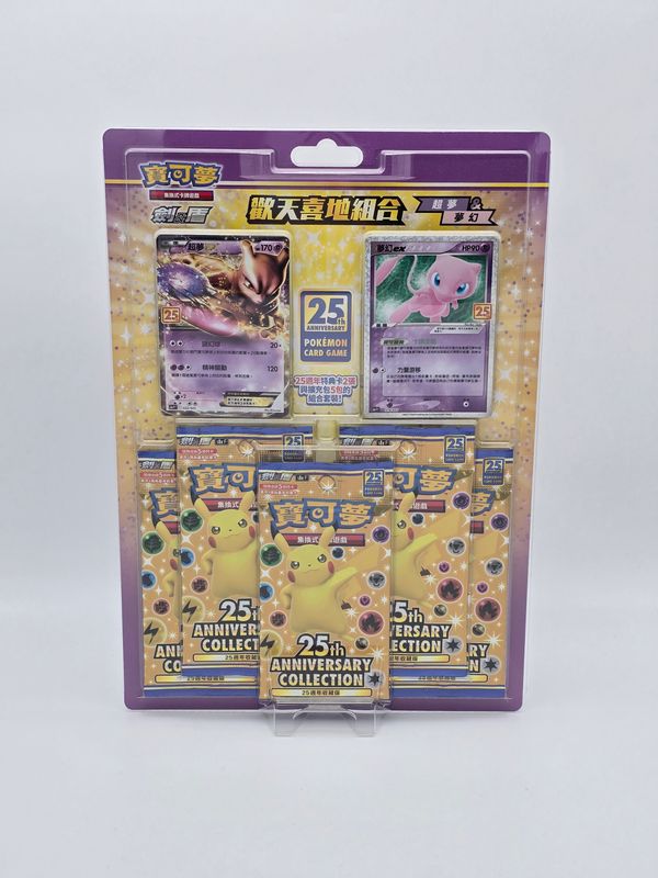 25th Anniversary Gift Box S8a Celebrations Mewtwo & Mew - Pokemon