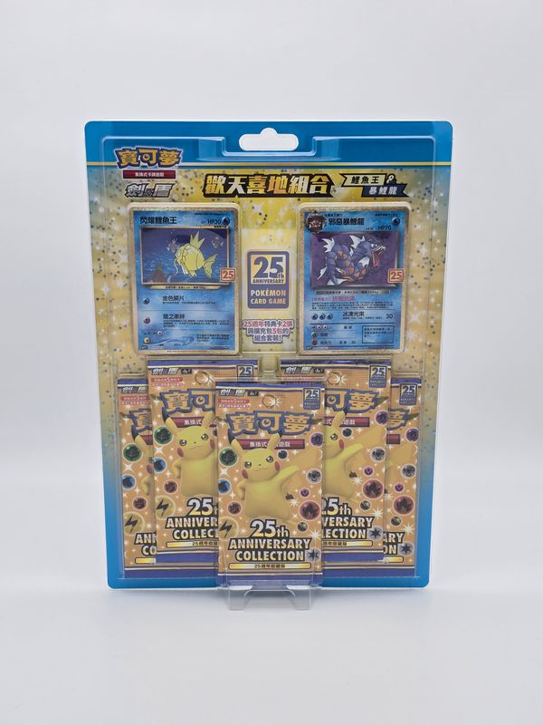 25th Anniversary Gift Box S8a Celebrations Magikarp & Gyarados - Pokemon