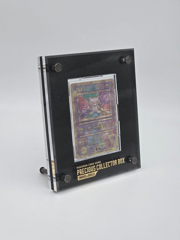 Sword & Shield Frame Rahmen Precious Collector Box - Pokemon