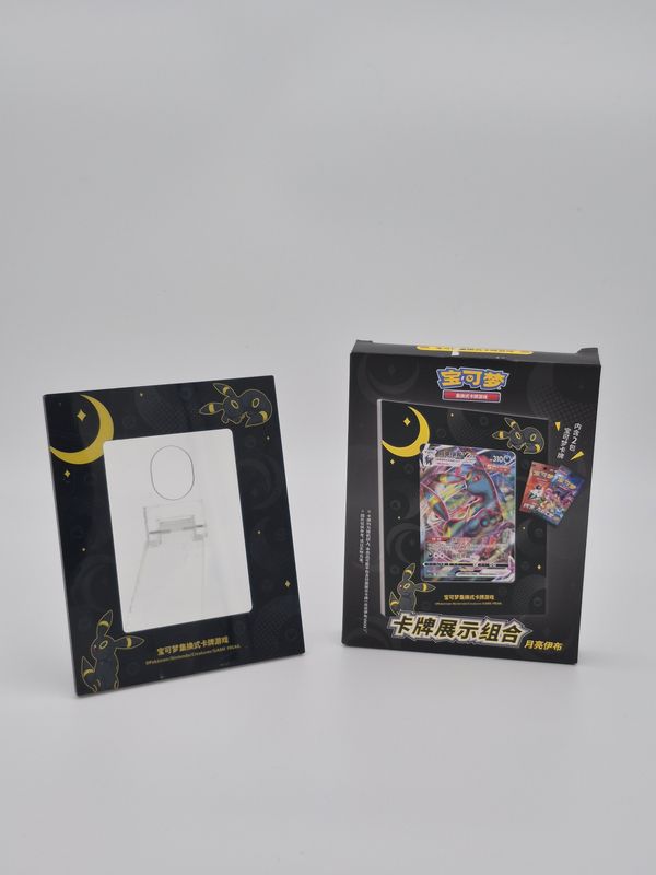 Umbreon S-Chinese Exhibition Frame Rahmen - Pokemon - (NUR Rahmen)