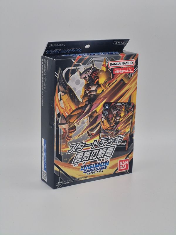 ST15 Starter Deck Dragon of Courage (Japanisch) - Digimon Card Game
