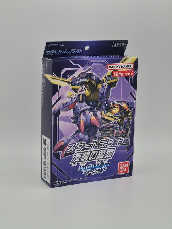 ST16 Starter Deck Wolf of Friendship (Japanisch) - Digimon Card Game