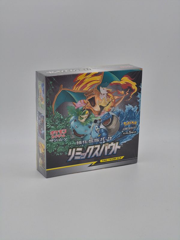 Remix Bout SM11a Display - Pokemon
