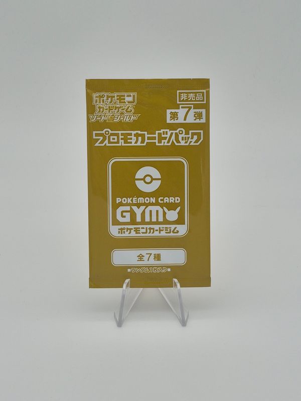 7th Gym Sword & Shield Promo Booster 2021 - Pokemon