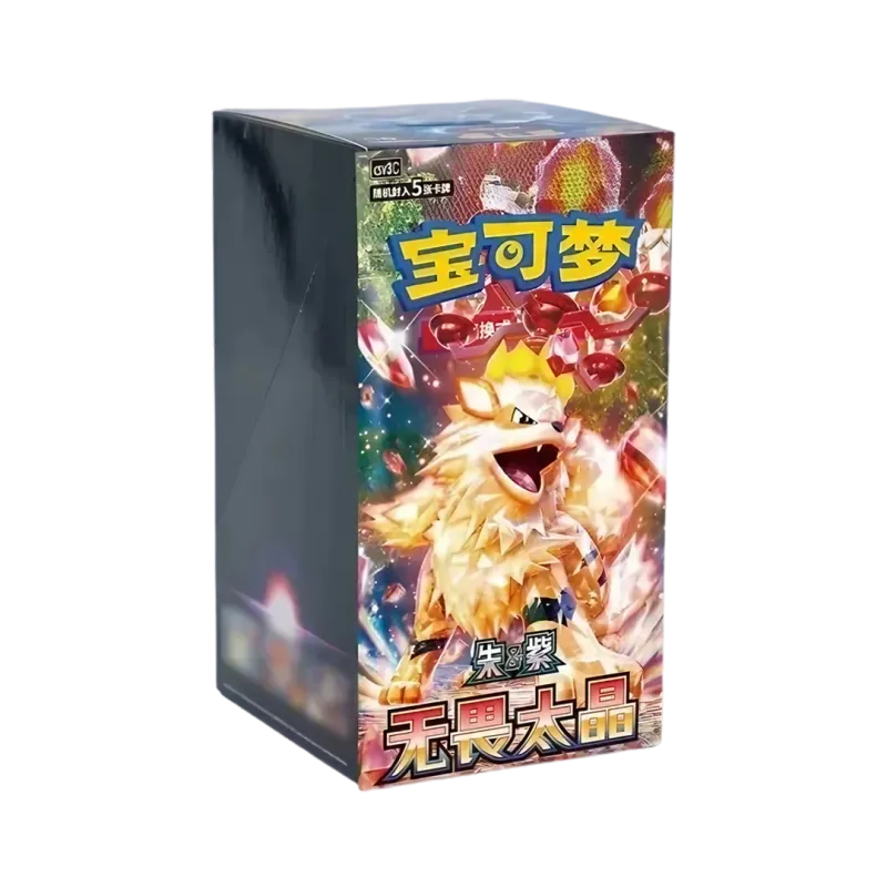 Fearless Terastal (CSV3C) - Slim Display - Pokemon