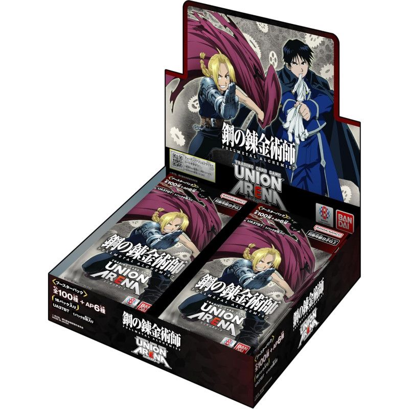 Fullmetal Alchemist UA37BT Display - Union Arena Trading Card Game