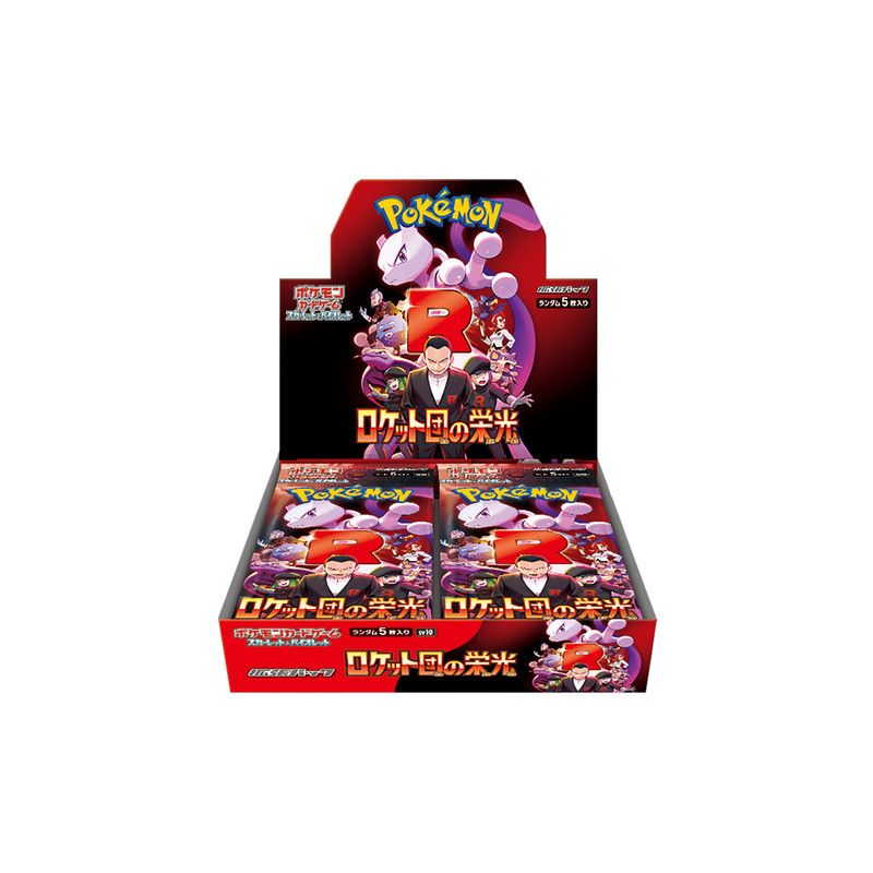 Glory of Team Rocket SV10 Display - Pokemon