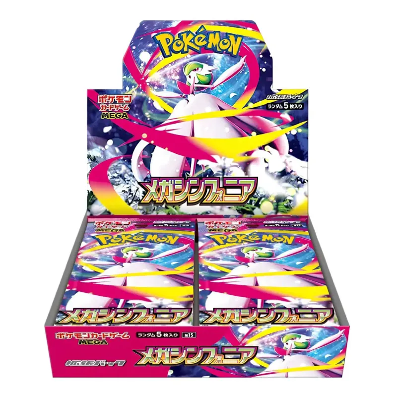 Mega Symphonia M1S Display - Pokemon