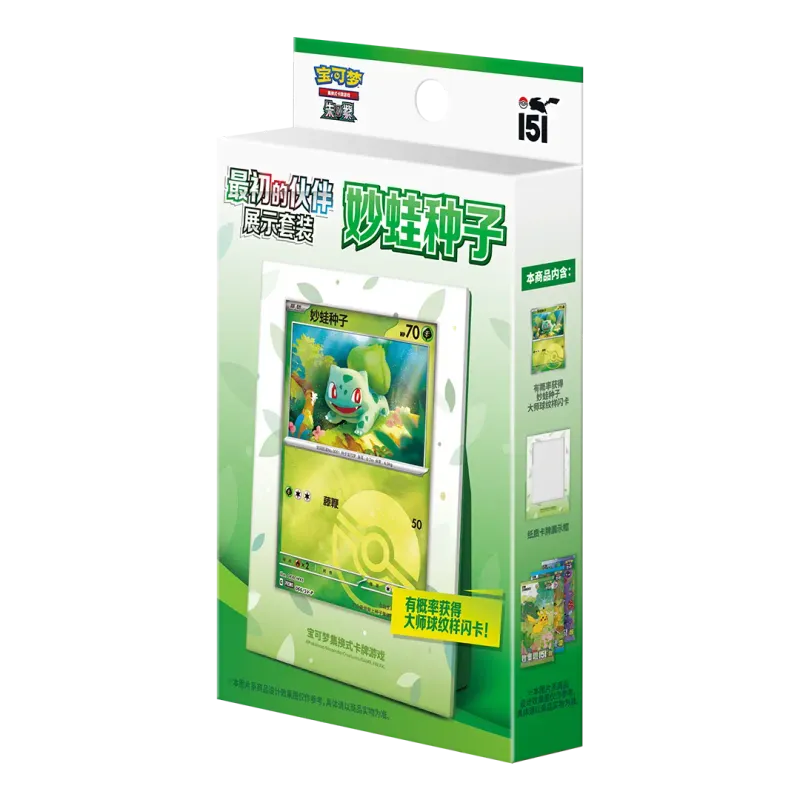 Collect 151 The First Partner - Display Set Bisasam - Pokemon